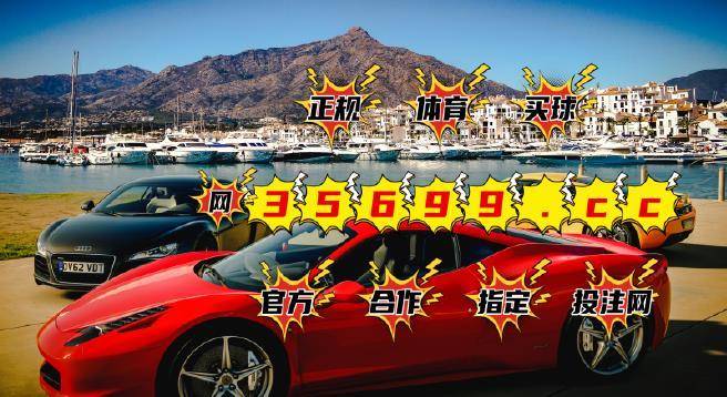 平特一肖100元中多少？解讀五個(gè)號(hào)與彩票中獎(jiǎng)概率的奧秘，解讀五個(gè)號(hào)與彩票中獎(jiǎng)概率的奧秘，平特一肖100元能中多少？