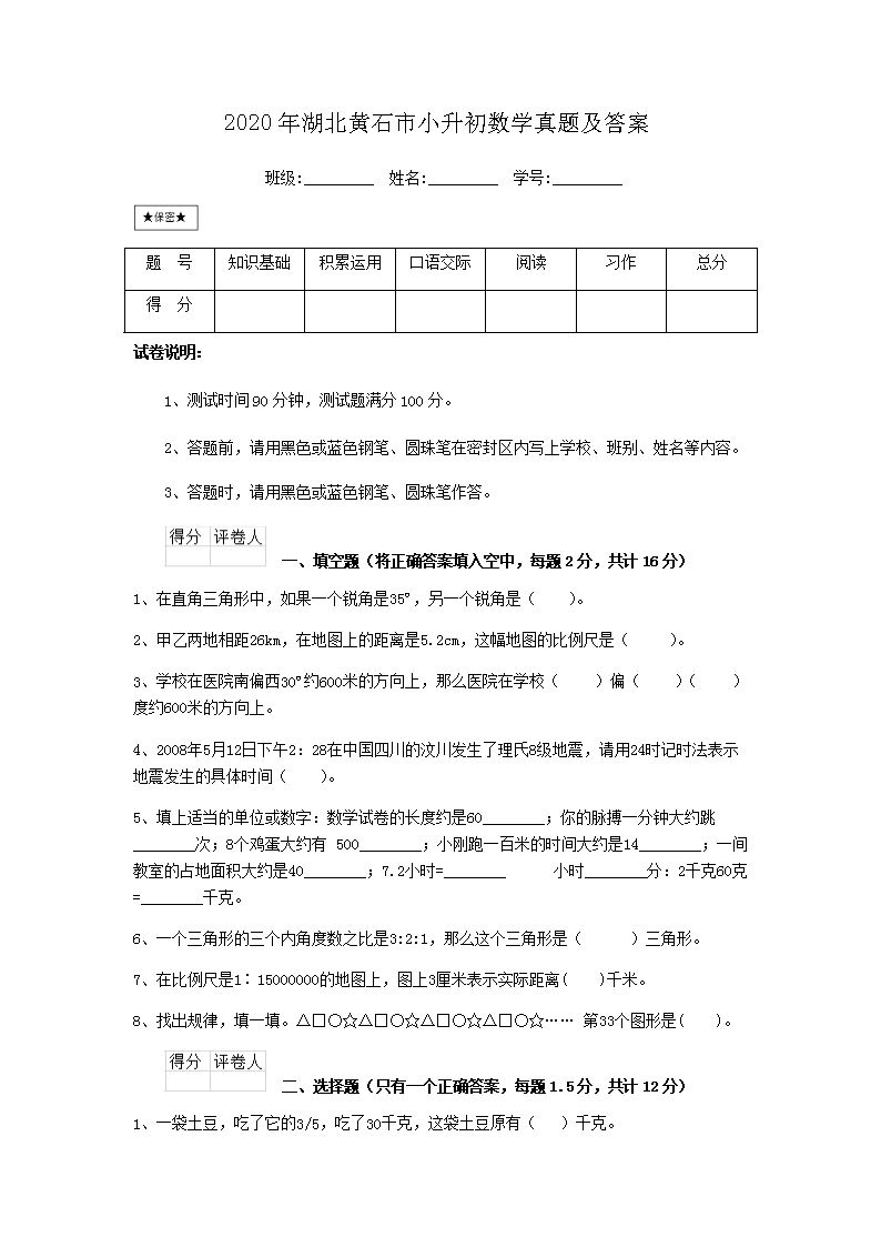 大眾網(wǎng)澳門(mén)最快開(kāi)獎(jiǎng)結(jié)果，最新開(kāi)獎(jiǎng)信息及中獎(jiǎng)技巧，澳門(mén)最新開(kāi)獎(jiǎng)結(jié)果及中獎(jiǎng)技巧，大眾網(wǎng)實(shí)時(shí)更新
