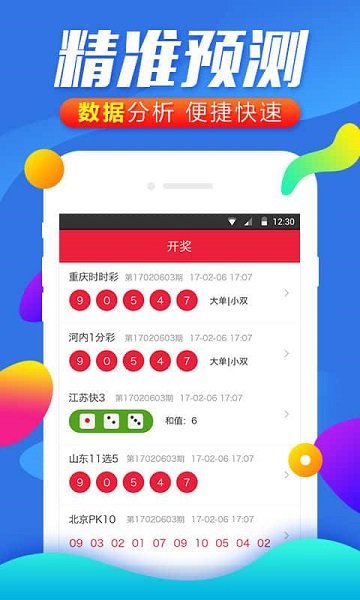白小姐王中王六肖選一肖，揭秘背后的秘密與策略，揭秘白小姐王中王六肖選一肖背后的秘密與策略之道