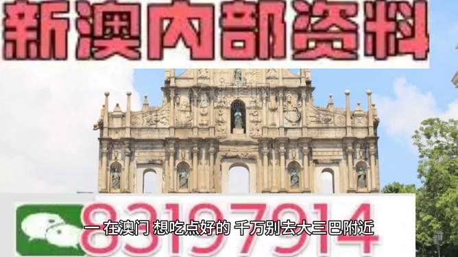 澳門正版精準(zhǔn)免費(fèi)大全——探索澳門博彩文化的獨(dú)特魅力，澳門博彩文化獨(dú)特魅力探索大全