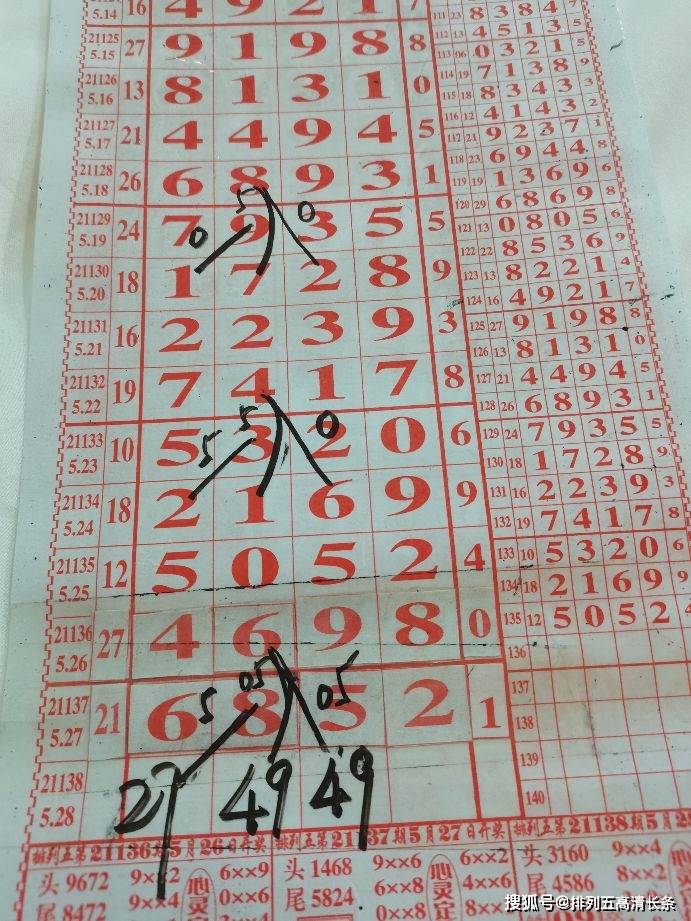 四肖八碼是什么東西，深度解析其含義、來源與應(yīng)用，四肖八碼深度解析，含義、來源與應(yīng)用探究