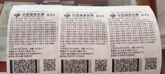 快樂8最新開獎結(jié)果，掌握實(shí)時信息，體驗(yàn)無限樂趣，快樂8最新開獎結(jié)果，實(shí)時掌握，樂趣無限！
