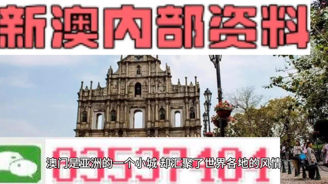 澳門(mén)資料大全免費(fèi)，探索澳門(mén)的文化與歷史深度，澳門(mén)文化與歷史深度探索，免費(fèi)資料大全