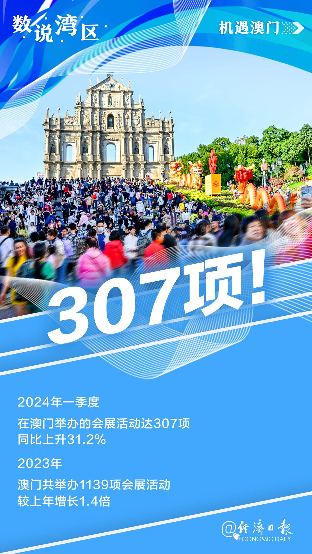 今晚澳門9點30分開，探索數(shù)字背后的奧秘與期待，澳門今晚9點30分揭曉數(shù)字奧秘與期待揭曉夜