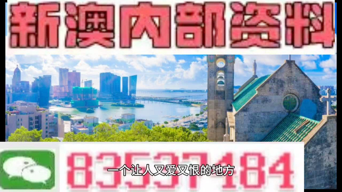 澳門碼今晚開的資料，探索數字世界的秘密，澳門碼數字探索，今晚開獎的數字世界秘密
