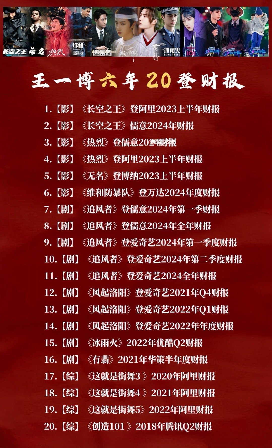 歐盟王中王一肖免費(fèi)資料，深度解析與探索，歐盟王中王一肖免費(fèi)資料深度解析與探索指南