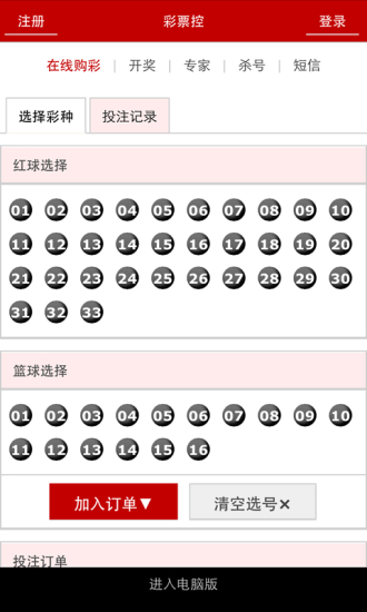 澳門四肖八碼期期準免費公開，揭秘精準預測的秘密，澳門四肖八碼期期精準預測揭秘，免費公開預測秘密
