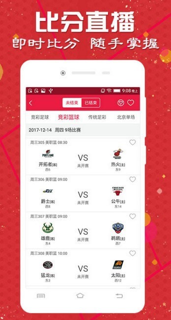 澳門天天彩期期精準(zhǔn)，揭秘彩票預(yù)測背后的秘密，揭秘澳門天天彩期期精準(zhǔn)預(yù)測背后的秘密