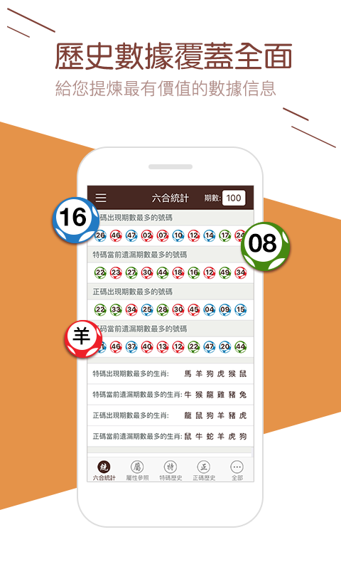 澳門攪珠開獎(jiǎng)最快——全面解析澳門攪珠開獎(jiǎng)系統(tǒng)及其優(yōu)勢(shì)，澳門攪珠開獎(jiǎng)系統(tǒng)詳解，優(yōu)勢(shì)與快速開獎(jiǎng)特點(diǎn)解析