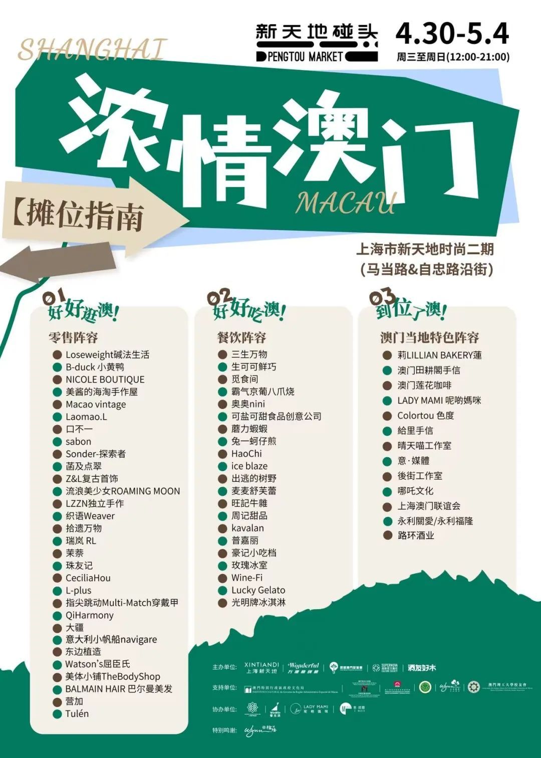 澳門最快五肖五碼開獎，揭秘彩票背后的秘密，澳門彩票揭秘，五肖五碼開獎背后的秘密