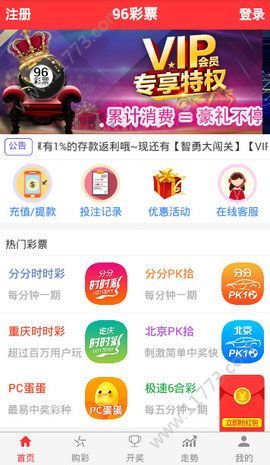 澳門天天開彩期期精準，揭秘彩票預測背后的秘密，澳門彩票期期精準預測揭秘，彩票背后的秘密與預測真相探索
