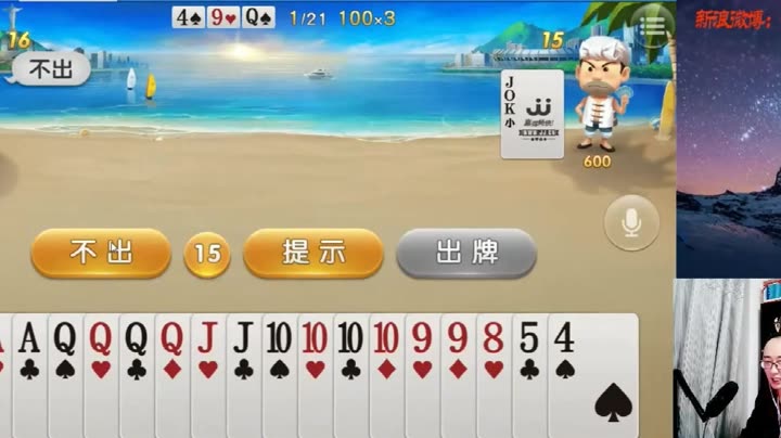 王中王心水高手一肖中特，揭秘背后的秘密，揭秘王中王心水高手一肖中特背后的秘密