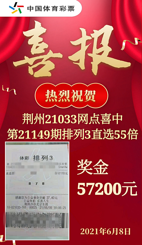 天天彩澳門天天彩今晚開獎(jiǎng)結(jié)果及彩票預(yù)測(cè)，澳門天天彩開獎(jiǎng)結(jié)果及預(yù)測(cè)彩票分析