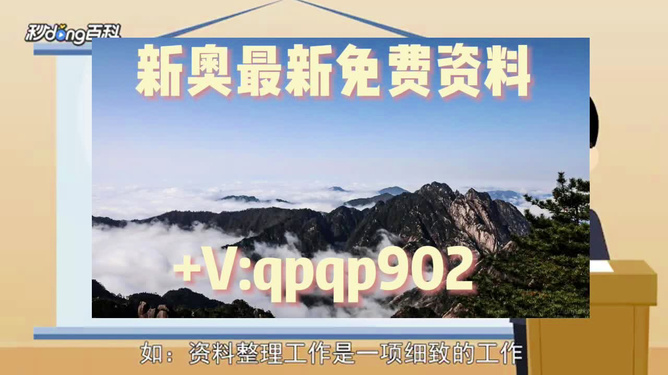 新奧2025正版資料，探索未來(lái)能源領(lǐng)域的核心資源，新奧2025正版資料揭秘，未來(lái)能源領(lǐng)域的核心資源探索