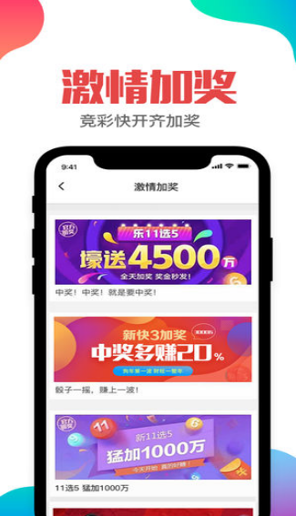 澳門福樂彩最快開獎(jiǎng)，揭秘彩票魅力與開獎(jiǎng)機(jī)制，澳門福樂彩揭秘，彩票魅力與快速開獎(jiǎng)機(jī)制探秘