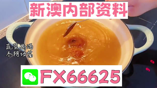王中王必中一肖圖，揭秘背后的秘密與策略，揭秘王中王必中一肖圖的秘密與策略之道