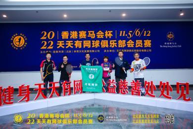2022年天天開好彩，把握機(jī)遇，迎接美好未來，把握機(jī)遇，迎接美好未來——2022年天天開好彩