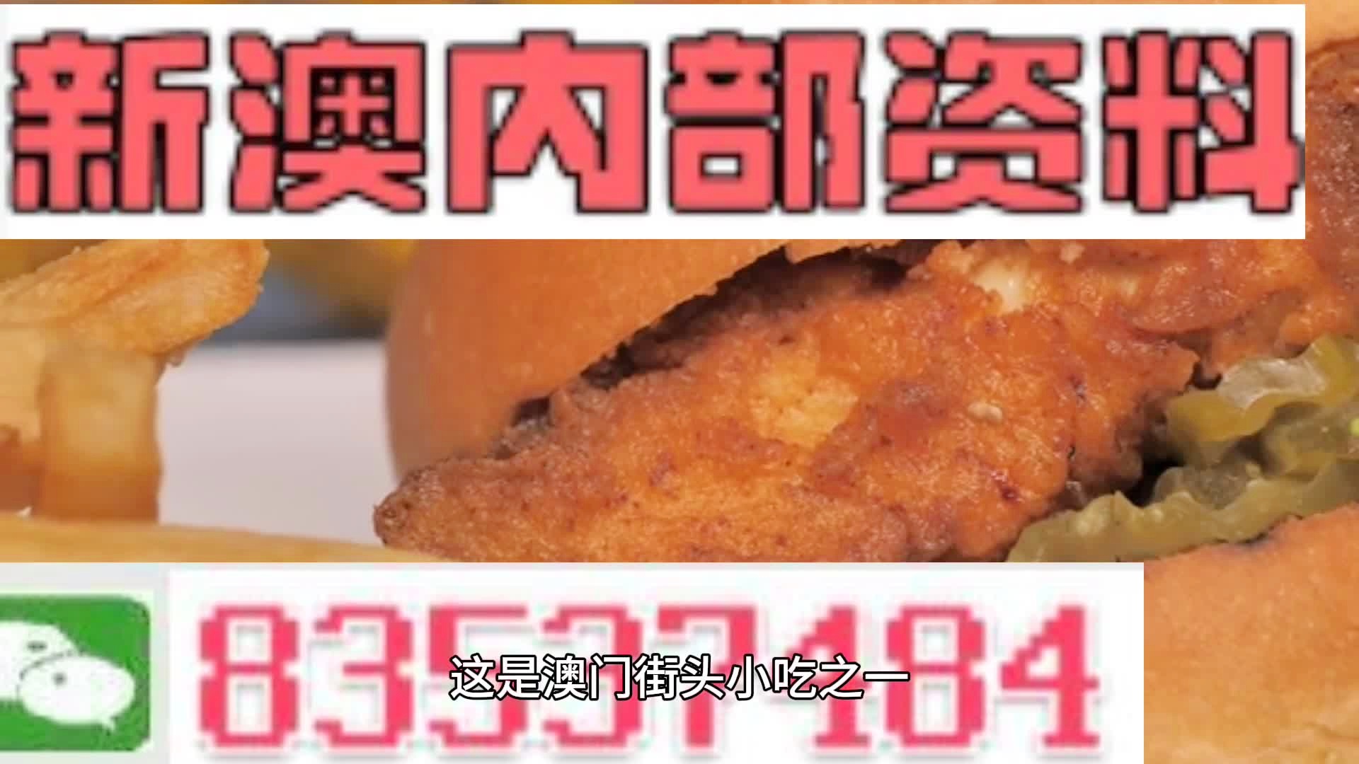 澳門(mén)一肖一碼期期準(zhǔn)中選料野，揭秘彩票背后的秘密與策略，澳門(mén)彩票揭秘，精準(zhǔn)選料策略與一肖一碼期期準(zhǔn)中選的秘密