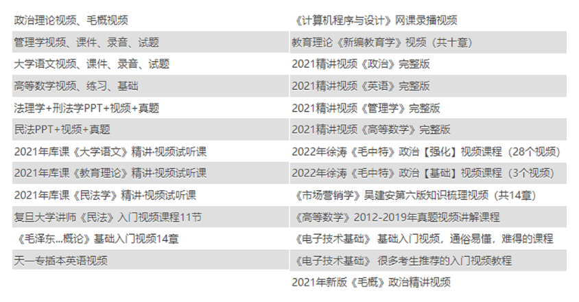 2025全年免費資料大全，一站式資源獲取指南，2025全年免費資料大全，一站式資源獲取指南手冊
