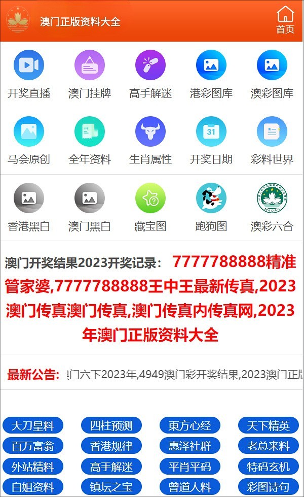 澳門彩票資料期期精準(zhǔn)預(yù)測，探索未來的新澳門彩票世界（2025年精準(zhǔn)資料解析），澳門彩票精準(zhǔn)預(yù)測解析，探索未來彩票世界（2025年最新資料）