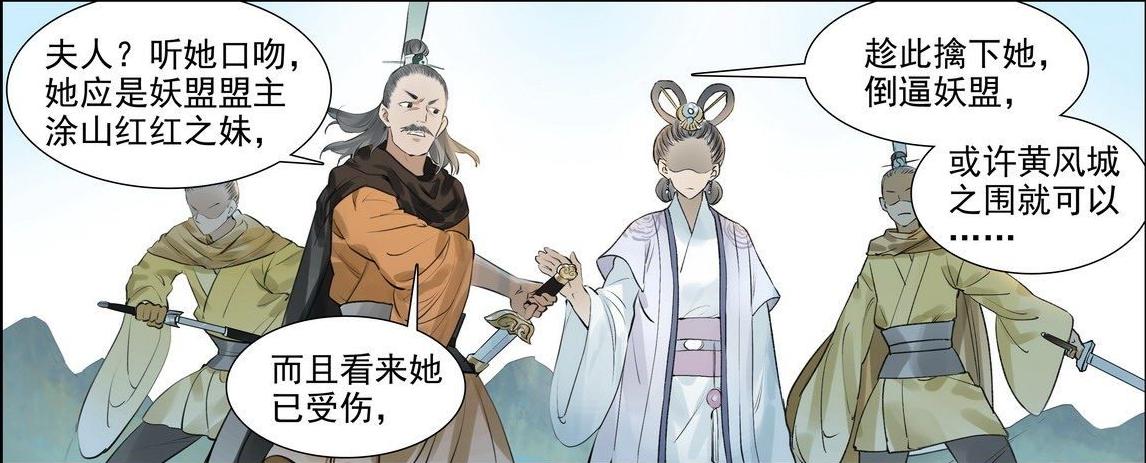 白小姐精準(zhǔn)免費四肖，揭秘背后的秘密與真相，揭秘白小姐精準(zhǔn)免費四肖背后的真相與秘密