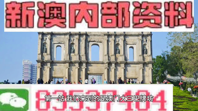 探索澳門未來，2025新澳門精準(zhǔn)正版免費(fèi)掛牌圖展望，澳門未來展望，探索新澳門精準(zhǔn)正版掛牌圖（2025年展望）