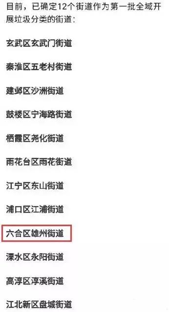 新澳2025最新資料大全紅雙喜話門(mén)六合傳真，探索與揭秘，新澳2025探索揭秘，紅雙喜話門(mén)六合傳真最新資料大全