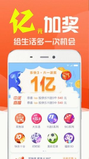 澳門最快開獎直播，實時互動體驗與最新開獎信息一網(wǎng)打盡，澳門實時開獎直播，最新開獎信息與互動體驗盡在掌握