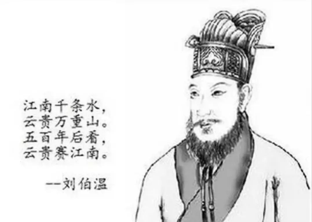 劉伯溫傳奇，六一全港聚焦，揭秘平一肖王之謎，劉伯溫傳奇揭秘，六一全港聚焦平一肖王之謎