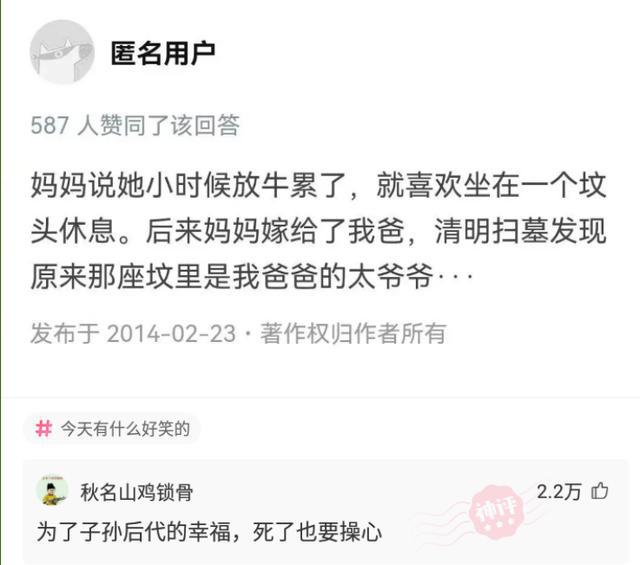 探索神秘的王中王中王開獎號碼，77777與88888的奧秘，揭秘王中王中王神秘開獎號碼，探尋77777與88888的奧秘