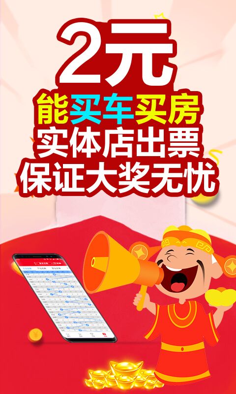 2025澳門天天開好彩大全免費——全面解析與預(yù)測，澳門未來彩票趨勢解析與預(yù)測，天天好彩盡在掌握
