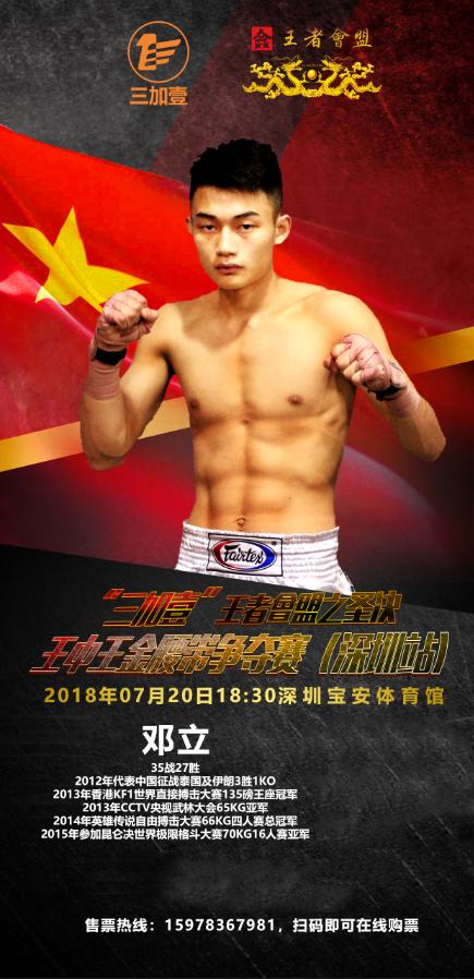 揭秘第135期王中王一肖中特背后的秘密，揭秘王中王一肖中特背后的秘密與策略解析