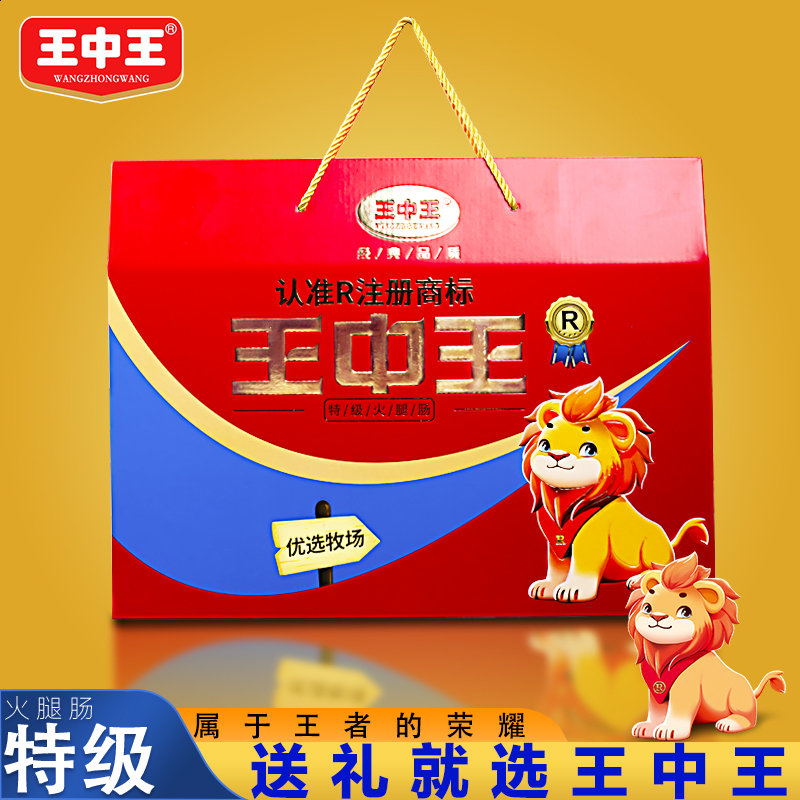 王中王賧料一肖中特，揭秘精準(zhǔn)預(yù)測(cè)的秘密，揭秘王中王賧料精準(zhǔn)預(yù)測(cè)秘訣，一肖中特背后的秘密揭曉