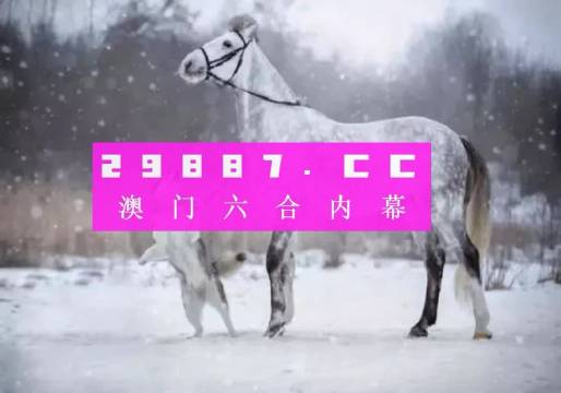 今晚澳門開(kāi)最準(zhǔn)一肖一碼——揭秘精準(zhǔn)預(yù)測(cè)的秘密，揭秘澳門今晚最準(zhǔn)一肖一碼預(yù)測(cè)秘密