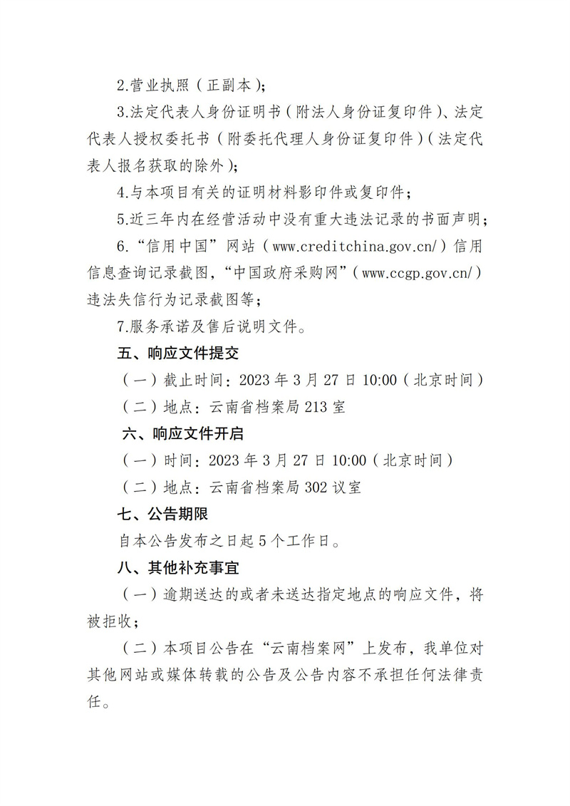 2025正版資料免費公開，未來的知識共享與資源開放性展望，2025正版資料免費公開，知識共享與資源開放性的未來展望