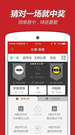 澳門(mén)彩資料查詢，一站式解決方案助你輕松掌握彩票資訊，澳門(mén)彩資料查詢，一站式解決方案助力輕松掌握彩票資訊