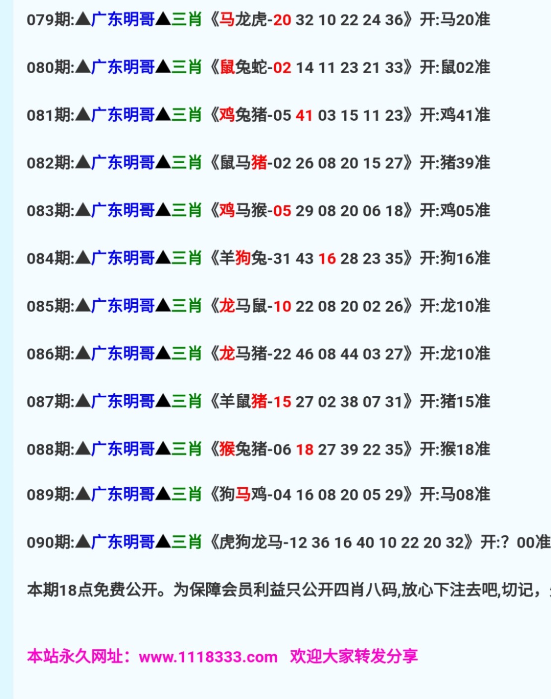 免費(fèi)澳彩一碼三中三，揭秘彩票預(yù)測(cè)的秘密，揭秘彩票預(yù)測(cè)秘密，免費(fèi)澳彩一碼三中三技巧揭秘