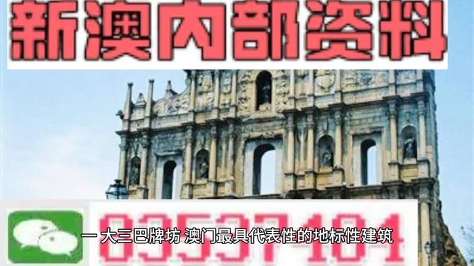 新976744.com新資料大全，準確資料一網(wǎng)打盡，新資料一網(wǎng)打盡，全面解析新976744.com資料大全