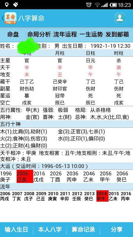 鐵算算盤免費(fèi)資料精準(zhǔn)，引領(lǐng)你走向財(cái)務(wù)自由的新時(shí)代工具，鐵算算盤精準(zhǔn)免費(fèi)資料，新時(shí)代財(cái)務(wù)自由引領(lǐng)工具