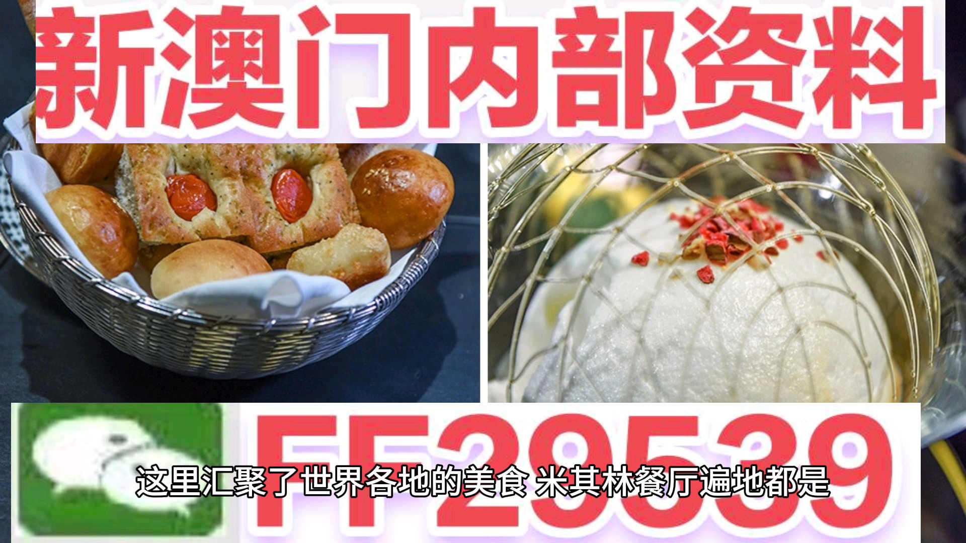 新澳門六開彩開獎結(jié)果今晚揭曉，探索彩票背后的秘密，澳門六開彩今晚開獎揭秘，探索彩票背后的神秘面紗