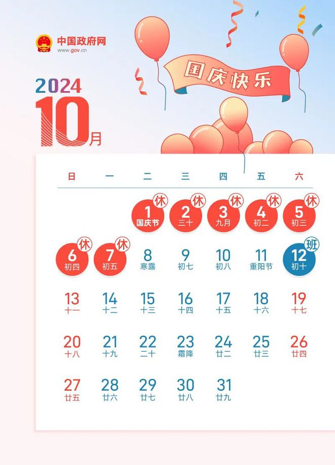 揭秘今晚9點(diǎn)30生肖運(yùn)勢，你的生肖運(yùn)勢如何？，揭秘今晚9點(diǎn)30生肖運(yùn)勢，你的生肖運(yùn)勢走向如何？