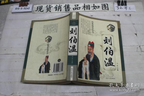 香港劉伯溫解平特一肖網(wǎng)，揭秘預(yù)測(cè)玄機(jī)，探尋幸運(yùn)之門(mén)，揭秘劉伯溫解平特一肖網(wǎng)，探尋預(yù)測(cè)玄機(jī)和幸運(yùn)之門(mén)