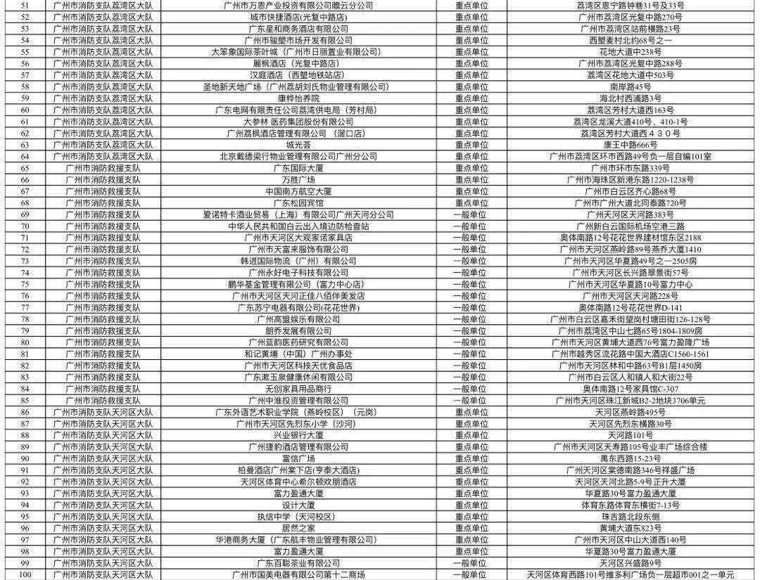 特平一肖王中王大公開，揭秘背后的秘密與策略，揭秘特平一肖王中王大策略與背后秘密