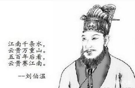 揭秘劉伯溫一肖中特資料，傳奇人物與智慧的象征，揭秘劉伯溫一肖中特資料，傳奇人物與智慧象征揭秘劉伯溫一肖中特資料，傳奇人物背后的智慧傳奇劉伯溫一肖中特資料揭秘，傳奇人物與智慧的結(jié)合劉伯溫一肖中特資料深度解析，智慧與傳奇的象征劉伯溫一肖，傳奇人物與特資料的探索