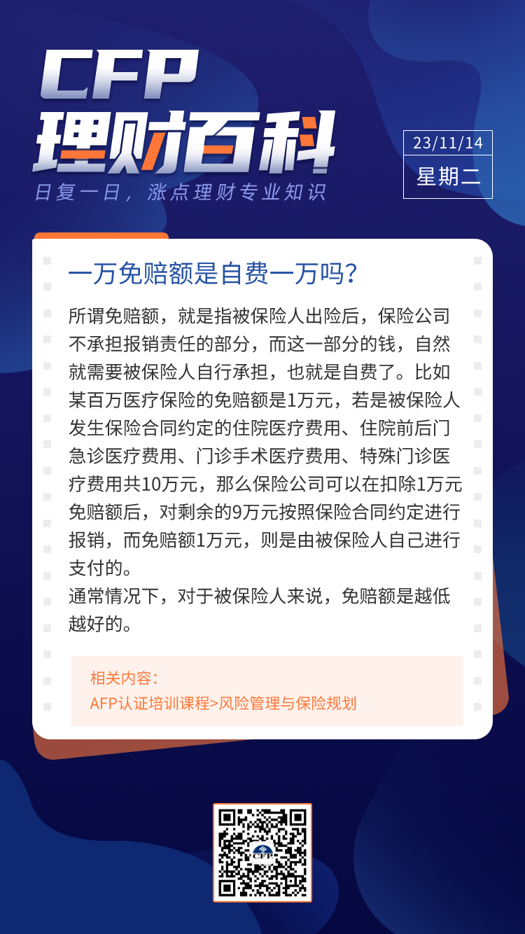 一肖怎么賠，深度解析與策略分享，一肖賠償深度解析及策略分享