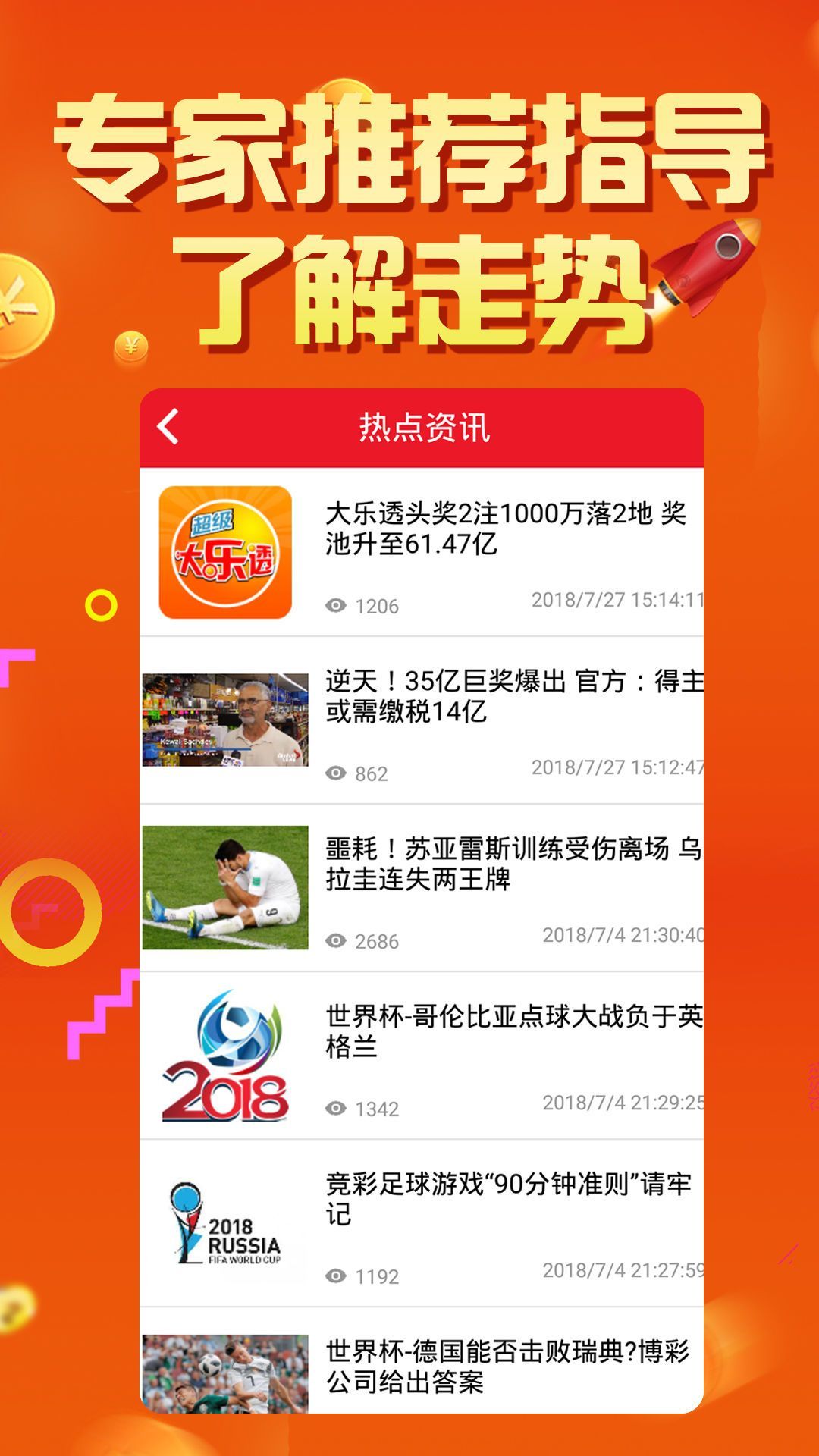 王中王論壇四肖選一，探索最佳選擇與SEO優(yōu)化策略，王中王論壇四肖選一，探索最佳選擇與SEO優(yōu)化策略揭秘