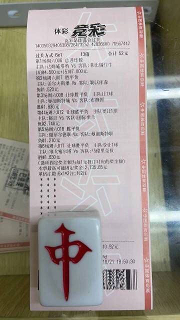 澳彩公證處一碼三中三，專(zhuān)業(yè)公正，信賴之選，澳彩公證處，專(zhuān)業(yè)公正，信賴之選，一碼三中三保障