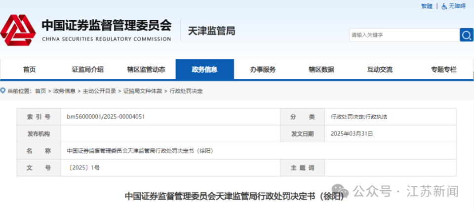 澳門正版資料大全，探索2025年精準(zhǔn)信息的寶庫，澳門正版資料大全揭秘，2025年精準(zhǔn)信息寶庫探索指南