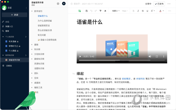 新澳2025正版免費資料，探索與獲取指南，新澳2025正版資料探索與免費獲取指南