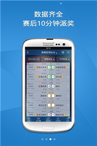 澳彩8796免費資料大全——探索彩票世界的奧秘與機會，澳彩8796免費資料大全，揭秘彩票世界的機遇與奧秘